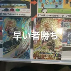 ドラゴンボールスーパーダイバーズ SDVP-031 32 33 3枚セット - メルカリ