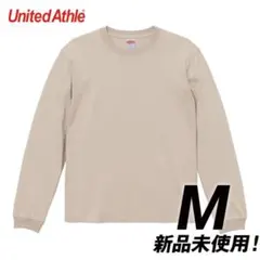 Tシャツ 長袖 5.6オンス リブ付【5011-01】M サンドベージュ