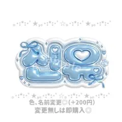 2025年最新】ネームボード オーダーの人気アイテム - メルカリ