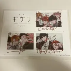 2025年最新】ギヴン 特典 イラストカードの人気アイテム - メルカリ