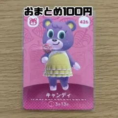 ダックス‎‎⁦‪‎⁦(∪•ﻌ•∪)様 リクエスト 3点 まとめ商品