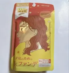 【新品】【Atsugi】イエベ×マット　ストッキング　M〜Lサイズ