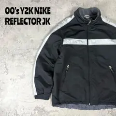 00's Y2K NIKE ナイキ　フリースライナー　中綿リフレクター　JK