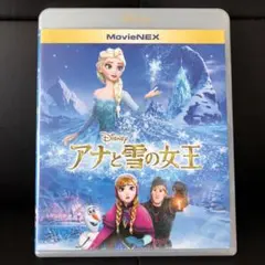 アナと雪の女王 Blu-ray DVD Magicコード フルセット