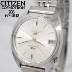 美品 1972年製 シチズン コスモトロン 電磁テンプ式 メンズ 新品電池