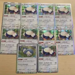 カビゴン 10枚まとめ売り　カビゴンへいきなしぼう　くいだめ　古いカード