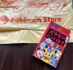 ポケモンババ抜き 未開封 出張所限定 赤×2 青×1 セット - メルカリ