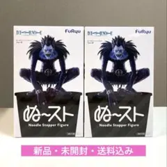 DEATH NOTE ぬーどるストッパーフィギュア　リューク　2体セット