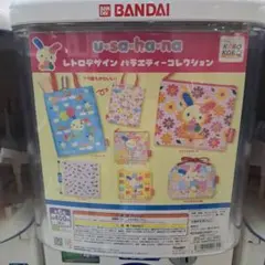 ウサハナ レトロデザイン バラエティーコレクション2つセット - メルカリ
