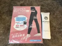 SHAPER BOTTOM 着圧レギンス ロング M-L ホットジェル付 - メルカリ