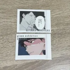 ギヴン展 ぱしゃこれPREMIUM 上ノ山立夏