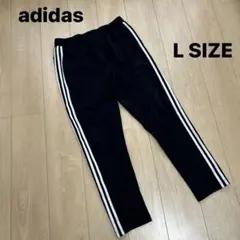アディダス トラックパンツ　メンズ　Lジャージ パンツ ブラック/ホワイト　黒