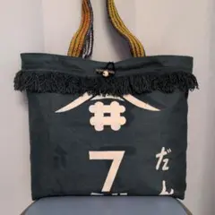 たかまさ様専用前掛けレトロ柄のポケットいっぱいトートバッグ