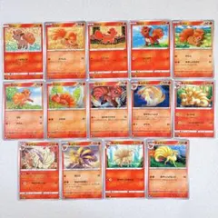 ポケモンカード　ロコン　キュウコン ロコン キュウコン 14種類セット ポケモンカード - メルカリ