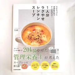 こぶたちゃん☆様 リクエスト 2点 まとめ商品