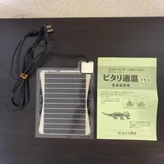 2025年最新】ピタリ適温プラス 1号の人気アイテム - メルカリ