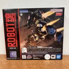HG 黒い三連星ザクHG3個セット Amazon | HGUC 1/144 MS-06R-1A 黒い三連星ザクII (MSV