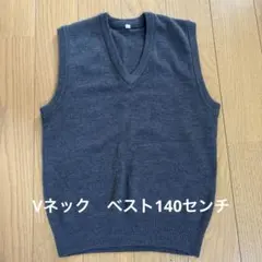 Vネック　スクール　ベスト(グレー)
