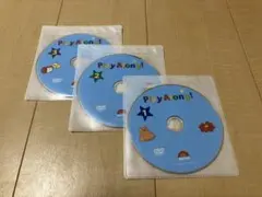 2025年最新】playalongの人気アイテム - メルカリ