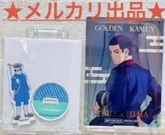 【ゴールデンカムイ】 PLAZA アクリルスタンド 月島基