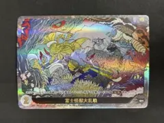 ゴジラカードゲーム プロモ PR GODZILLA 東京ドームシティ 特別 E