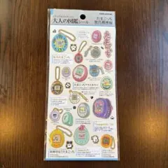 たまごっち　大人の図鑑シール