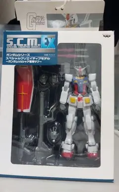 S.C.M. EX ガンダム スペシャルクリエイティブモデル