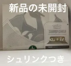新品未開封】ウルトラプレミアムコレクション リザードン 海外限定