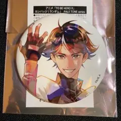TO BE HERO X マルイ缶バッジ Pale Tone リンリン