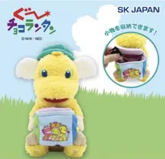2026年最新】ぐ～チョコランタンスプーの人気アイテム - メルカリ