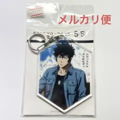 PSYCHO-PASS デフォルメ アクリルキーホルダー アクキー 狡噛慎也