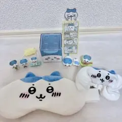 【ちいかわ】ハチワレグッズ　まとめ売り　マスコット　アイマスク　シュシュ　ケース