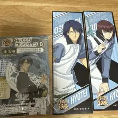 テニスの王子様　テニプリ　忍足侑士　サマバレ　缶バッジ 新テニスの王子様 缶バッジ サマバレ サマーバレンタイン 忍足侑士 28