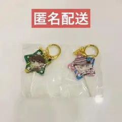 ジョジョの奇妙な冒険　キャンディ風アクリルキーホルダー　シーザー　ジョセフ