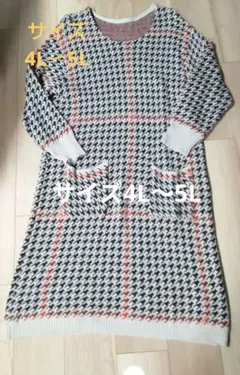 ミー様 リクエスト 2点 まとめ商品