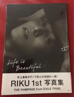 RIKU 1st 写真集 Life is Beautiful RAMPAGE