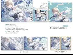 c106 alice syndrome 藍沢エマ　プレイマット・スリーブセット Amazon | 遠坂あさぎ AliceSyndrome 藍沢エマ 絵柄2 プレイマット