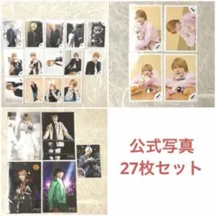 B&ZAI 今野大輝 公式写真 5枚セット - メルカリ