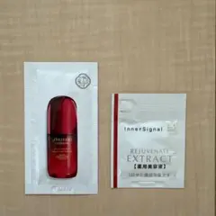 SHISEIDO アルティミューン 美容液 試供品セット