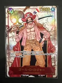 美品　ワンピースカード　ゴール・D・ロジャー SEC パラレル OP09-118