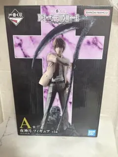 DEATHNOTE デスノート 一番くじ 夜神月 A賞 フィギュア