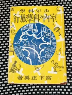 Item thumbnail for item e4f4dbe9-a568-4d8f-b277-0bbdaba02a3e