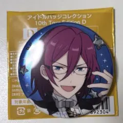 あんスタ スタライ 七種茨 缶バッジ