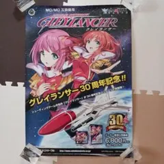 2026年最新】ラングリッサー ポスターの人気アイテム - メルカリ