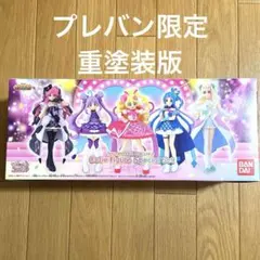 キミプリ キミとアイドルプリキュア♪キューティーフィギュアSpecial Set