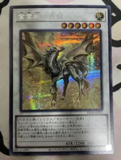 close/down様 リクエスト 4点 まとめ商品