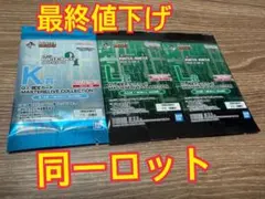 HUNTER×HUNTER 一番くじ K賞 L賞 未開封パックセット - メルカリ