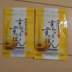 肥後生まれのすらっとすっぽん 60粒 2袋セット - メルカリ