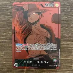 モンキー・d・ルフィ リーダーパラレル eb02-010