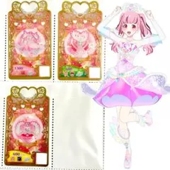 ワッチャプリマジ プリマジ ラブエレメンツ 一式 セット